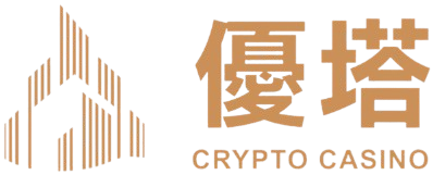 Utown 優塔娛樂城logo