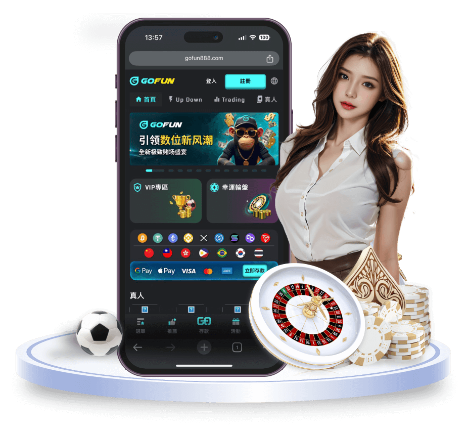 UTOWN 優塔娛樂城