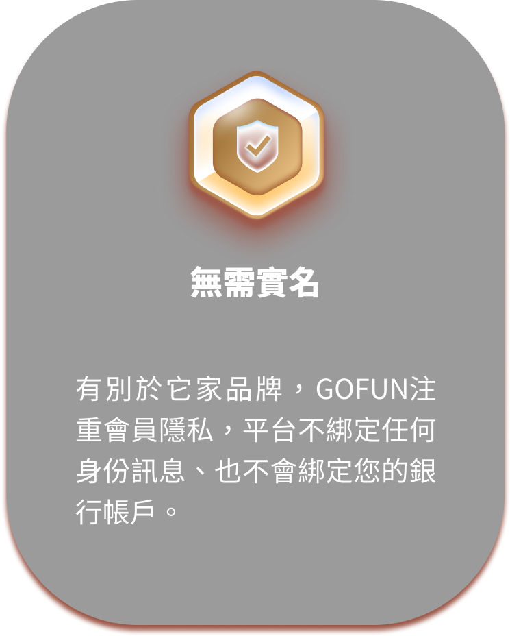 UTOWN 優塔娛樂城-無需實名