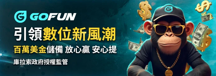 UTOWN 優塔娛樂城優惠活動-歡迎來到 UTOWN 優塔 - 全新極致 USDT 娛樂城